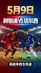 阿森纳本赛季防守数据揭示英超历史新高度