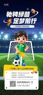 法甲球队在世界杯C组的表现分析